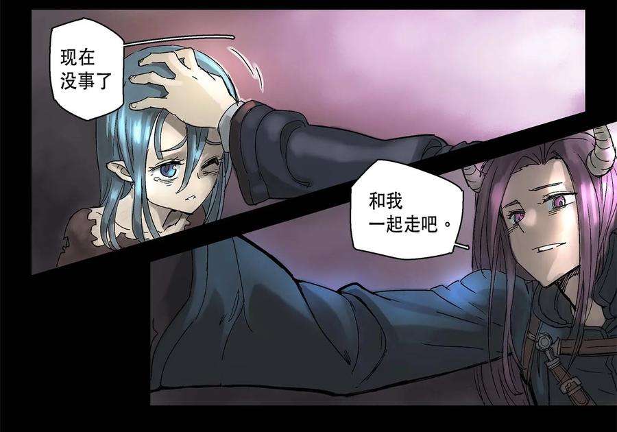 拯救世界后勇士只想做个宅男04 04