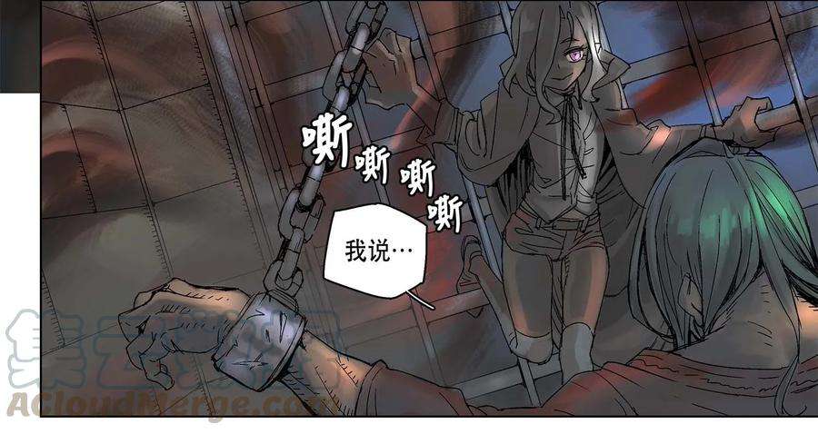 拯救世界后勇士只想做个宅男04 04