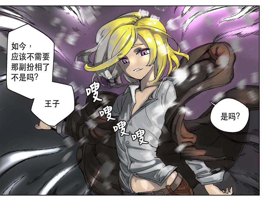 拯救世界后勇士只想做个宅男04 04