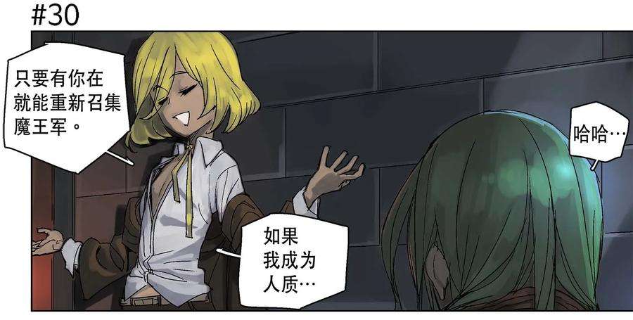 拯救世界后勇士只想做个宅男04 04