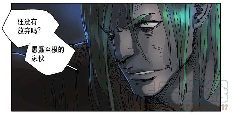 拯救世界后勇士只想做个宅男04 04
