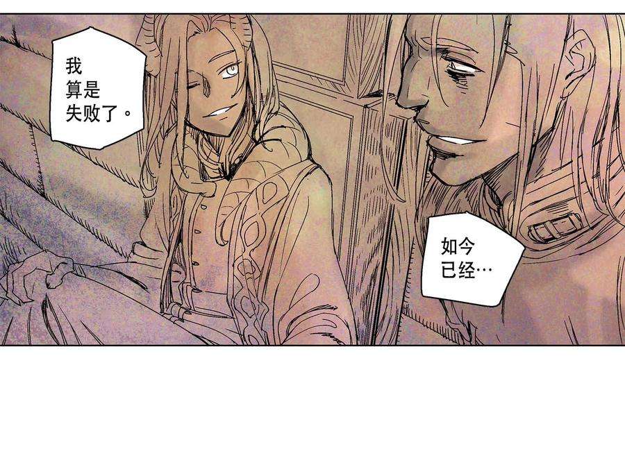 拯救世界后勇士只想做个宅男04 04