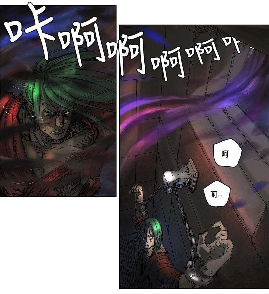 拯救世界后勇士只想做个宅男04 04