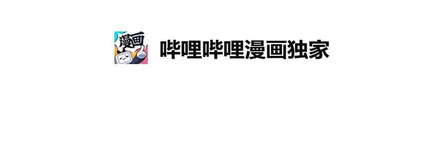 拯救世界后勇士只想做个宅男04 04