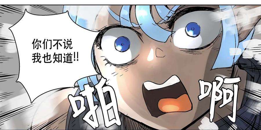 拯救世界后勇士只想做个宅男05 05