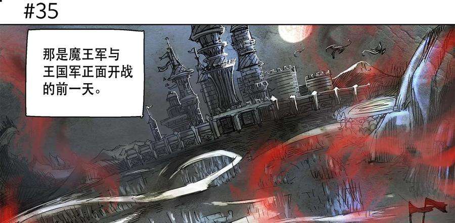 拯救世界后勇士只想做个宅男05 05