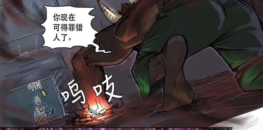 拯救世界后勇士只想做个宅男05 05