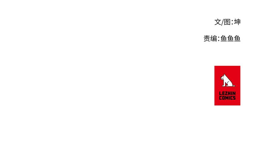 拯救世界后勇士只想做个宅男05 05