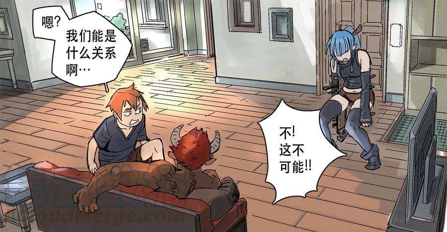 拯救世界后勇士只想做个宅男05 05