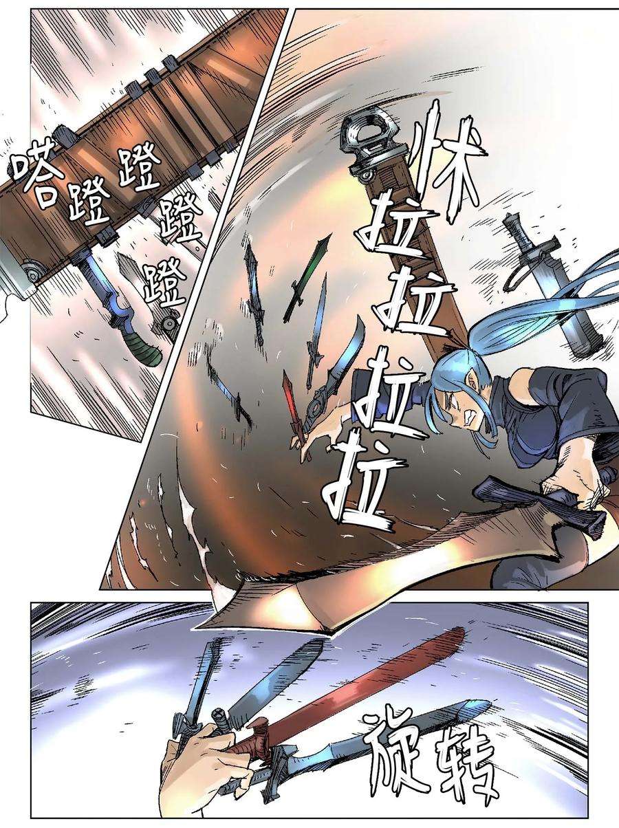 拯救世界后勇士只想做个宅男06 06