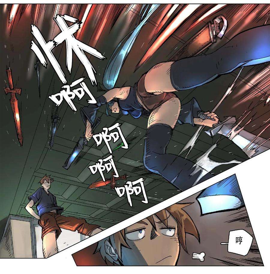 拯救世界后勇士只想做个宅男06 06