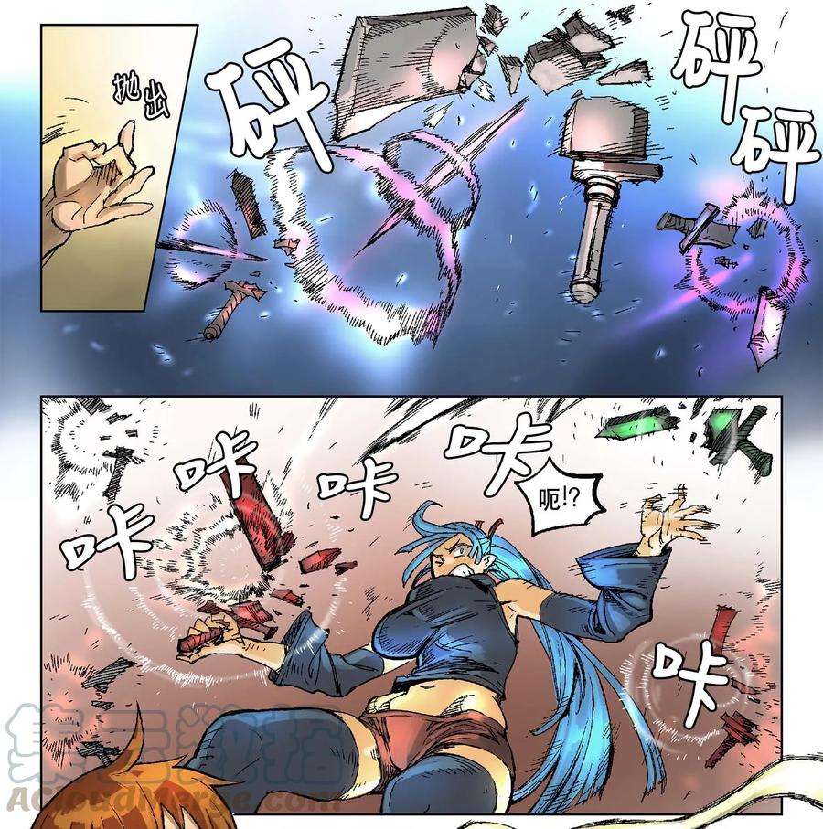 拯救世界后勇士只想做个宅男06 06