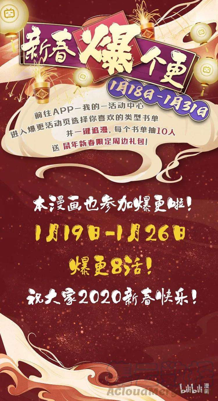 拯救世界后勇士只想做个宅男09 09