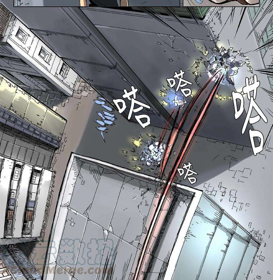 拯救世界后勇士只想做个宅男09 09