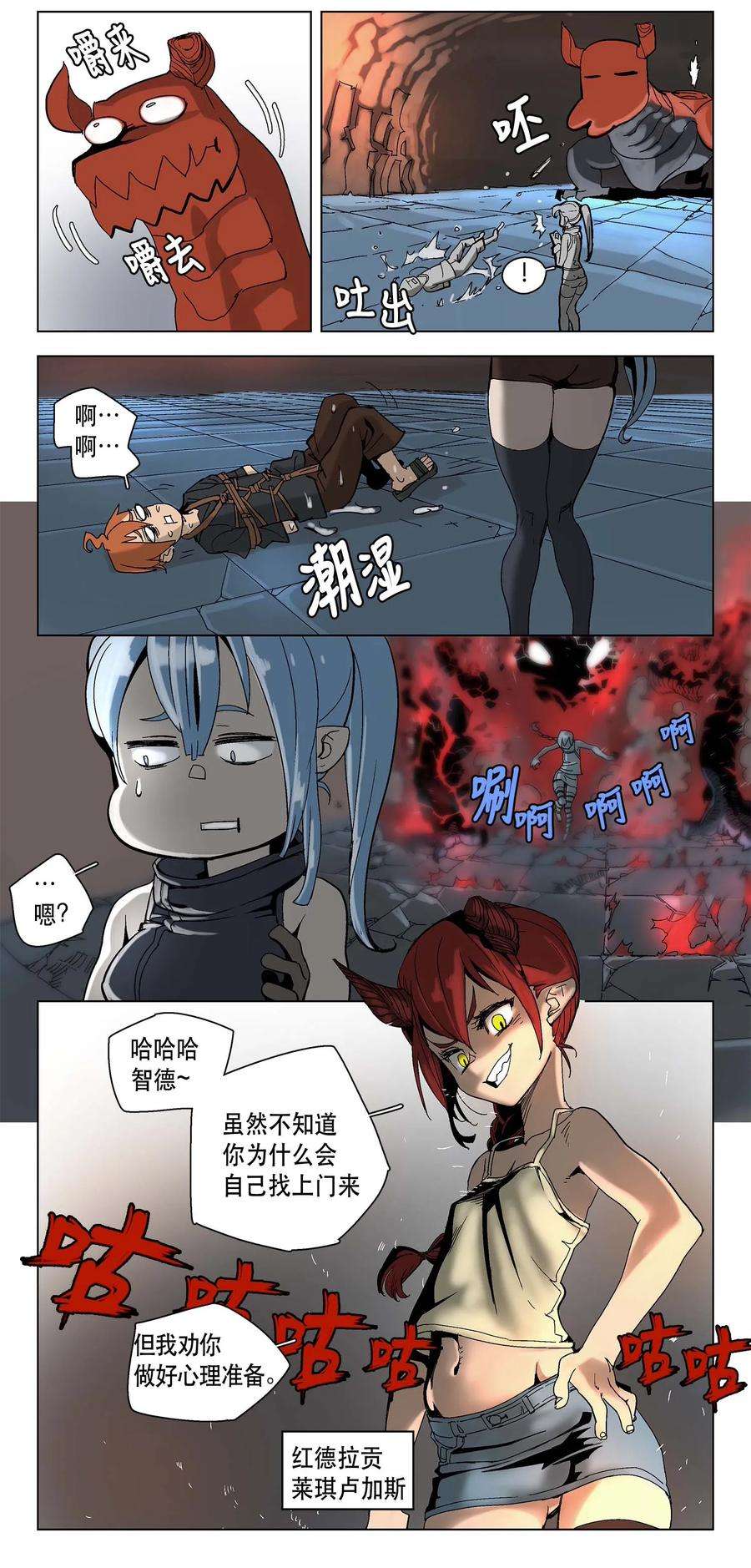 拯救世界后勇士只想做个宅男10 10