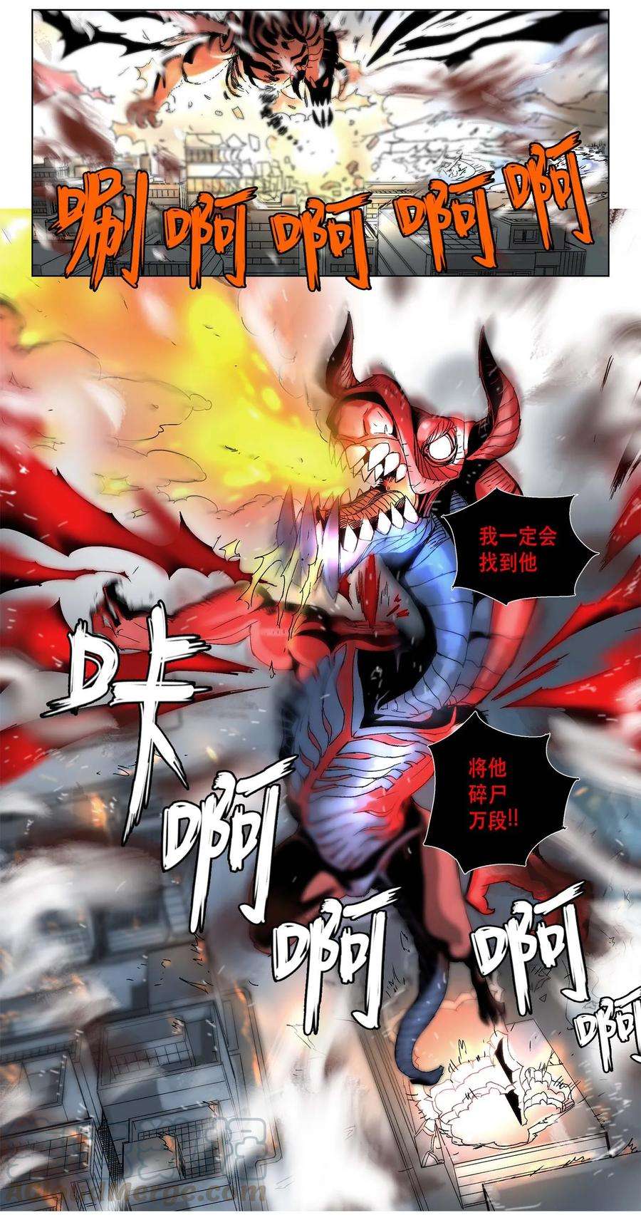 拯救世界后勇士只想做个宅男10 10