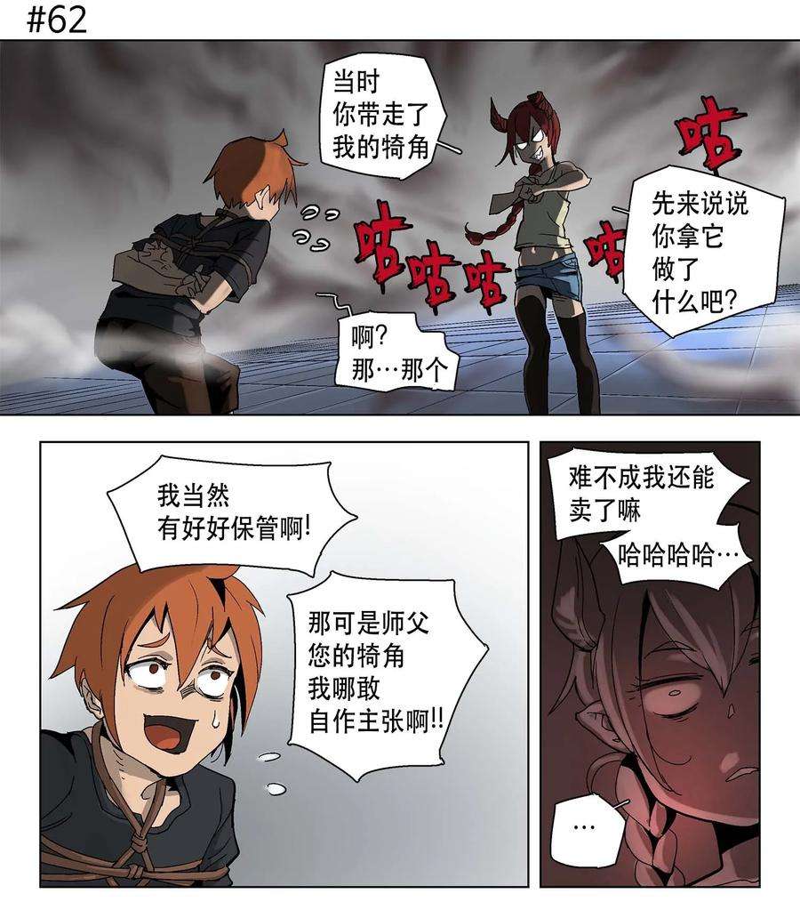 拯救世界后勇士只想做个宅男10 10