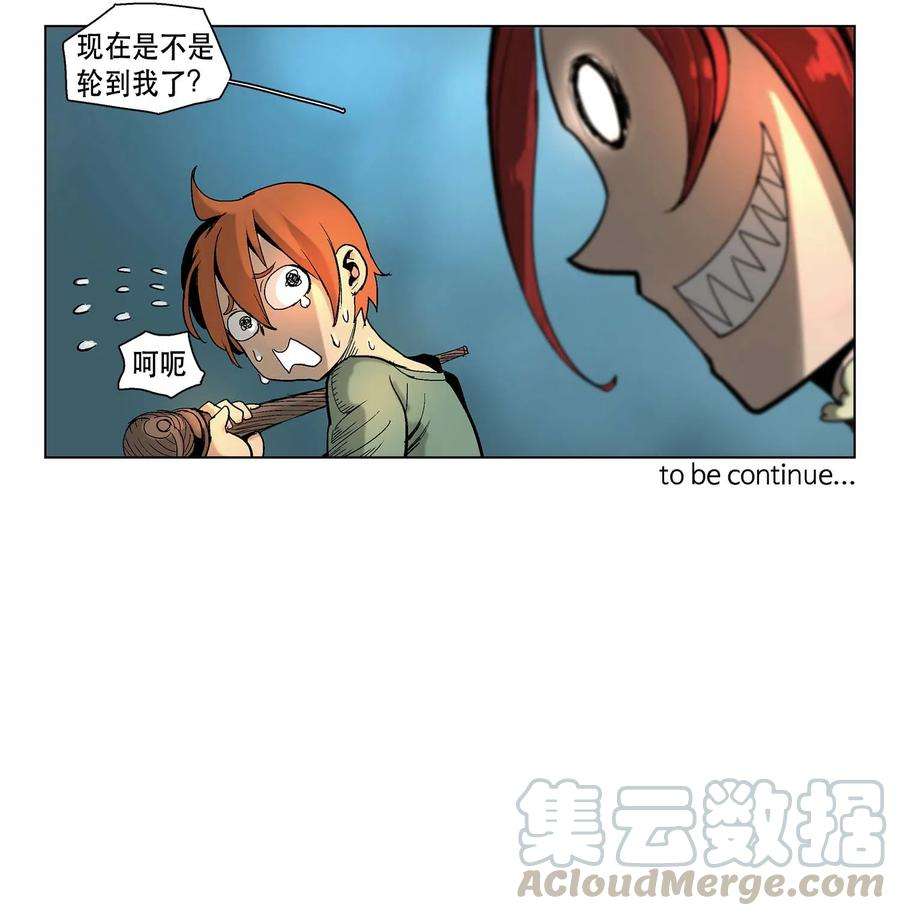 拯救世界后勇士只想做个宅男11 11