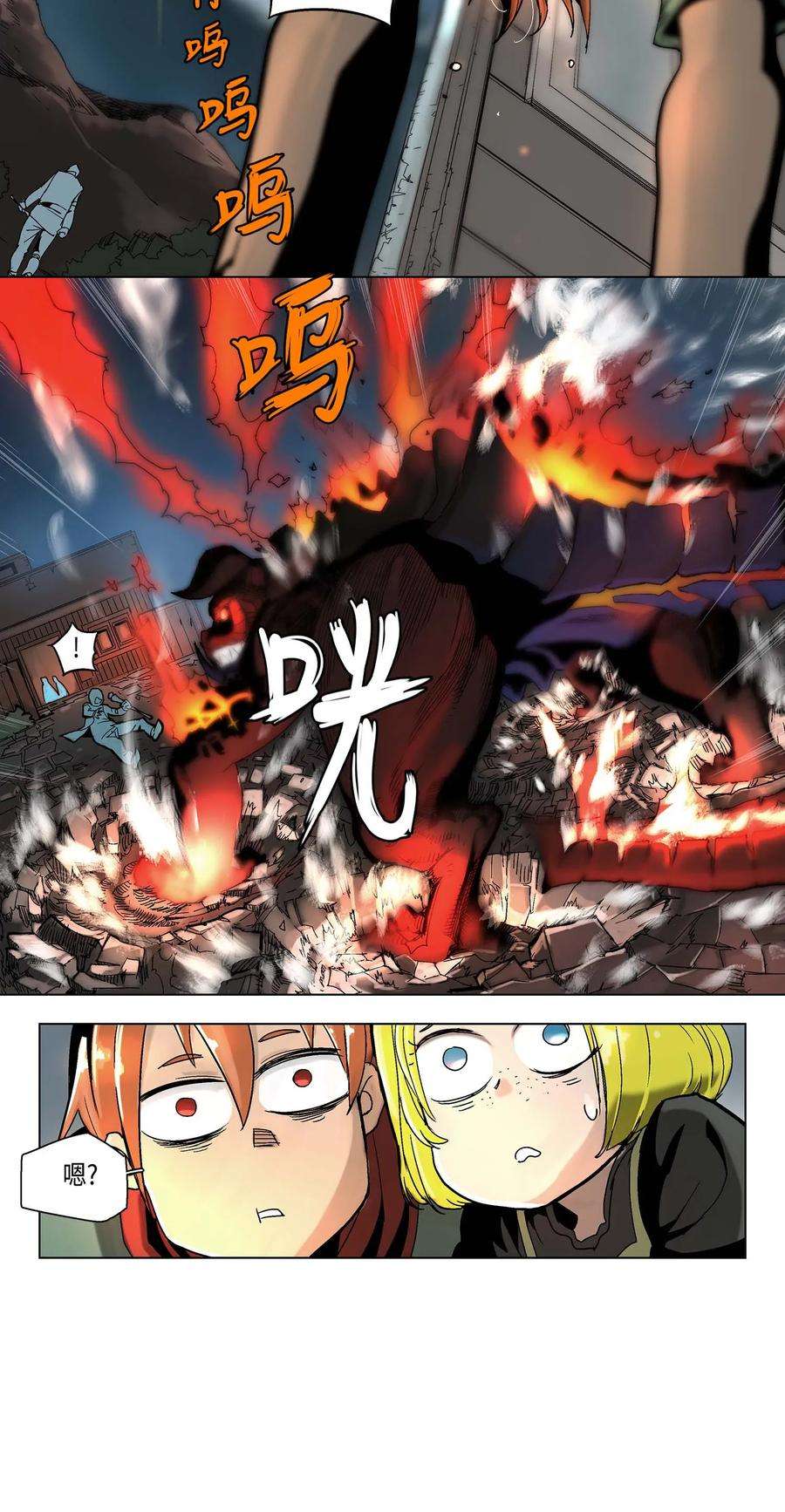 拯救世界后勇士只想做个宅男11 11