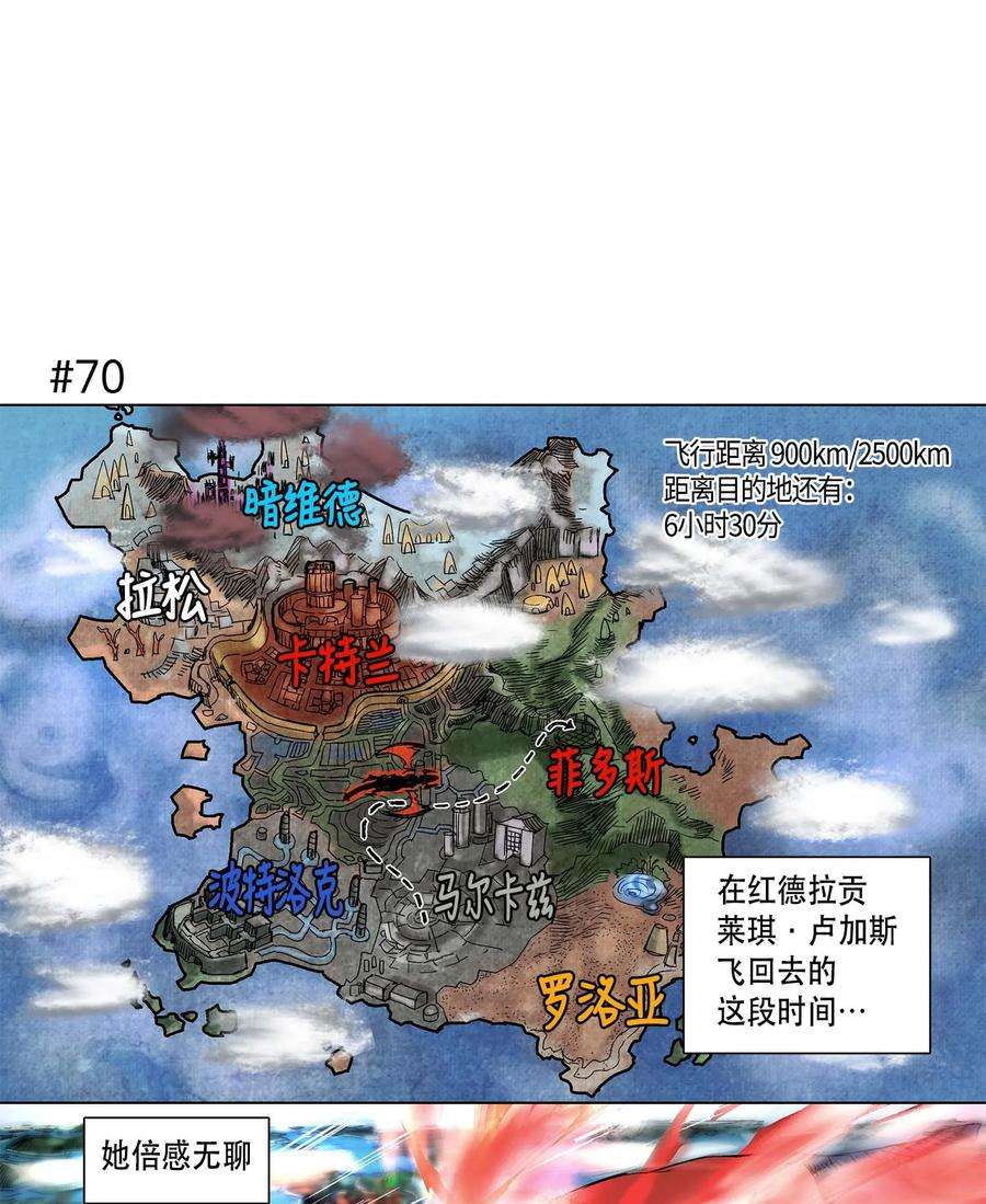 拯救世界后勇士只想做个宅男11 11