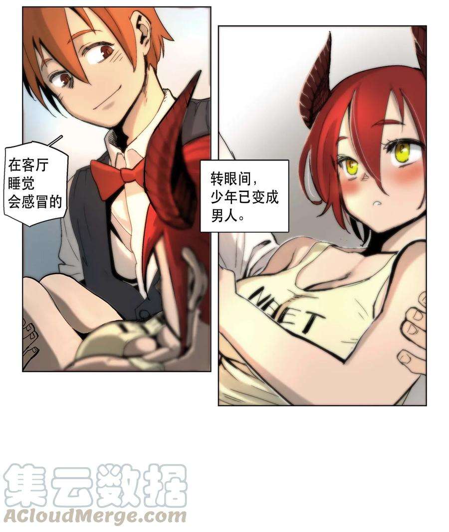 拯救世界后勇士只想做个宅男12 12