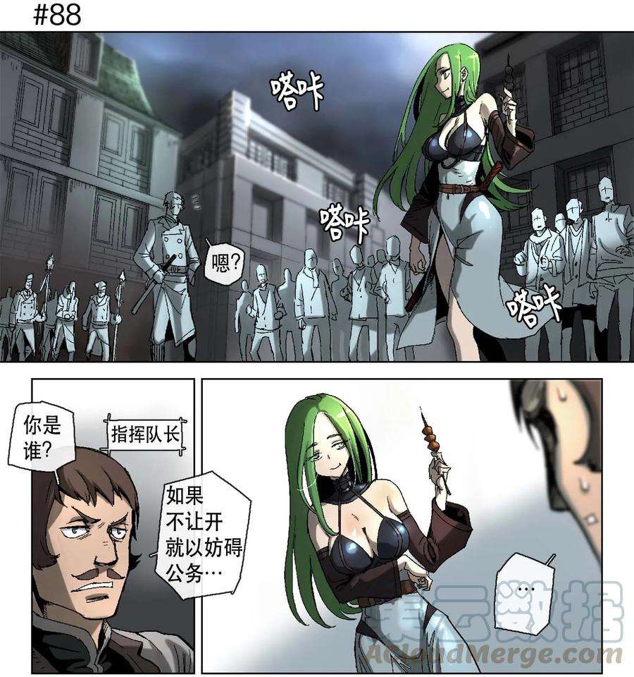 拯救世界后勇士只想做个宅男14 14