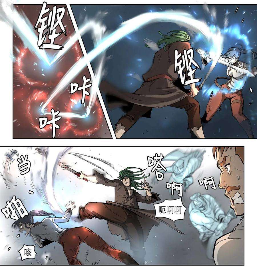 拯救世界后勇士只想做个宅男15 15