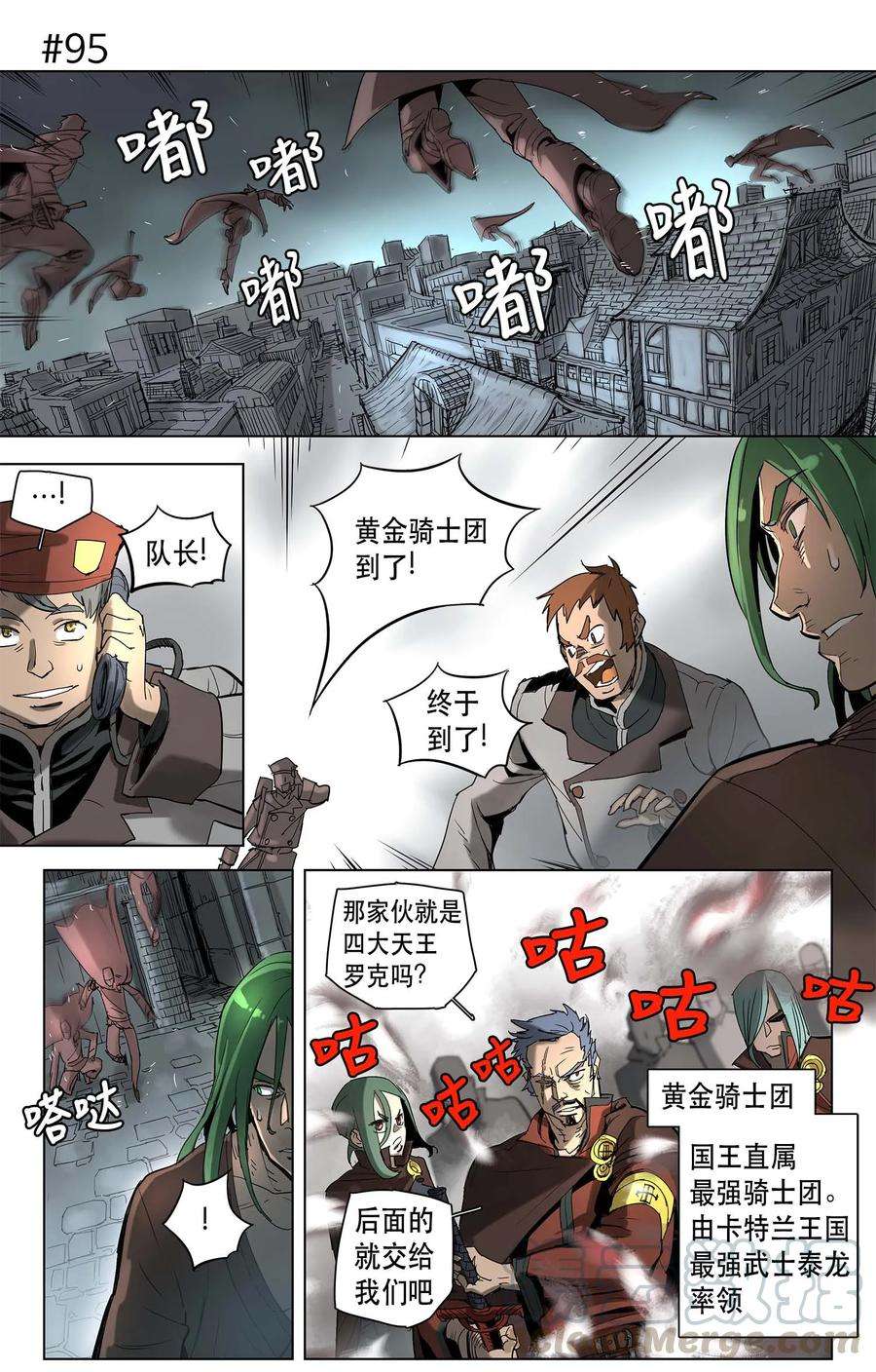 拯救世界后勇士只想做个宅男15 15