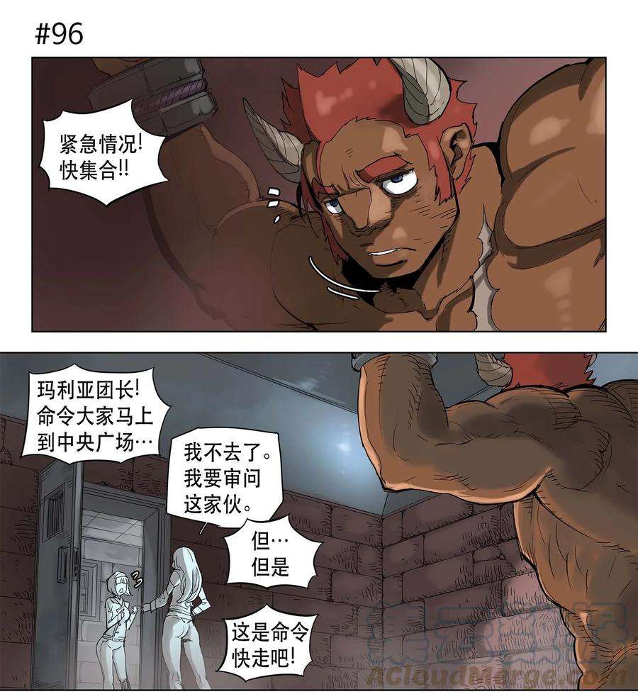 拯救世界后勇士只想做个宅男15 15