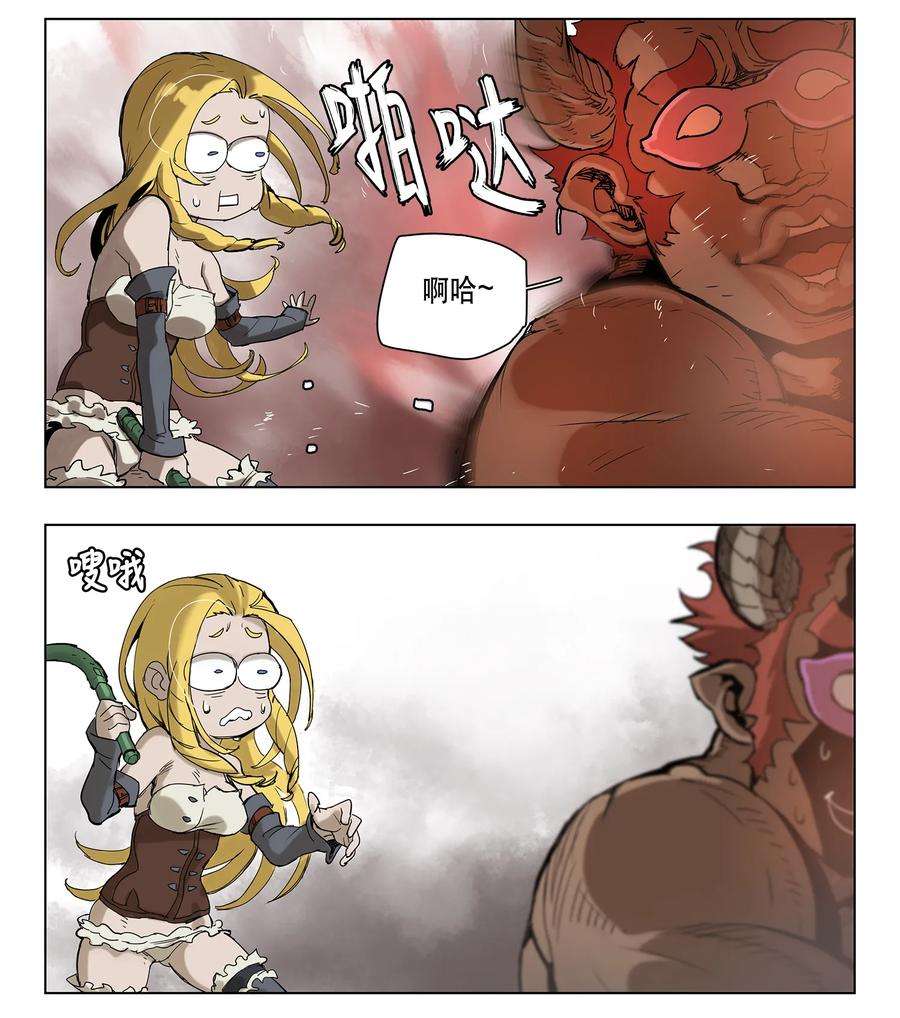 拯救世界后勇士只想做个宅男16 16