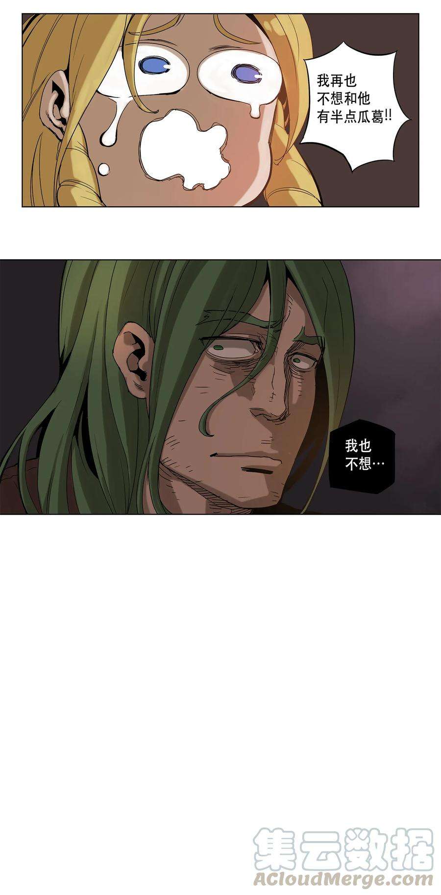 拯救世界后勇士只想做个宅男16 16