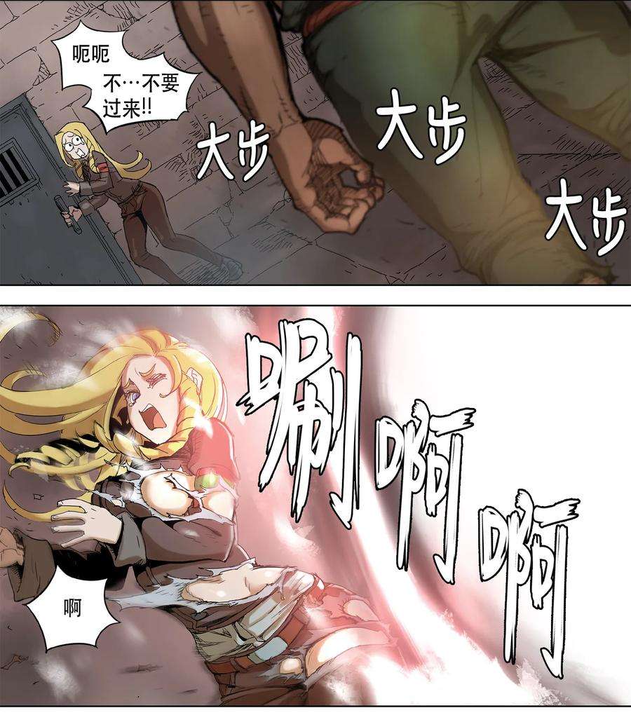 拯救世界后勇士只想做个宅男16 16