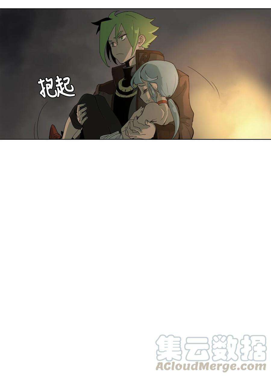 拯救世界后勇士只想做个宅男17 17