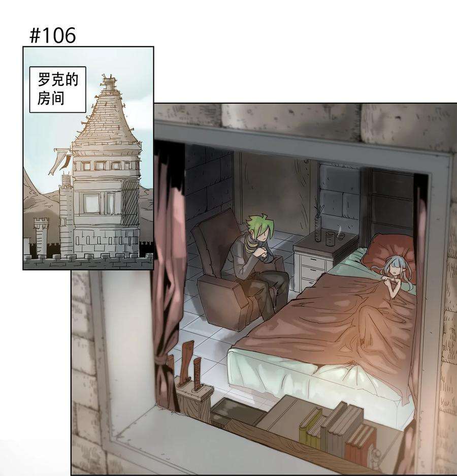 拯救世界后勇士只想做个宅男17 17