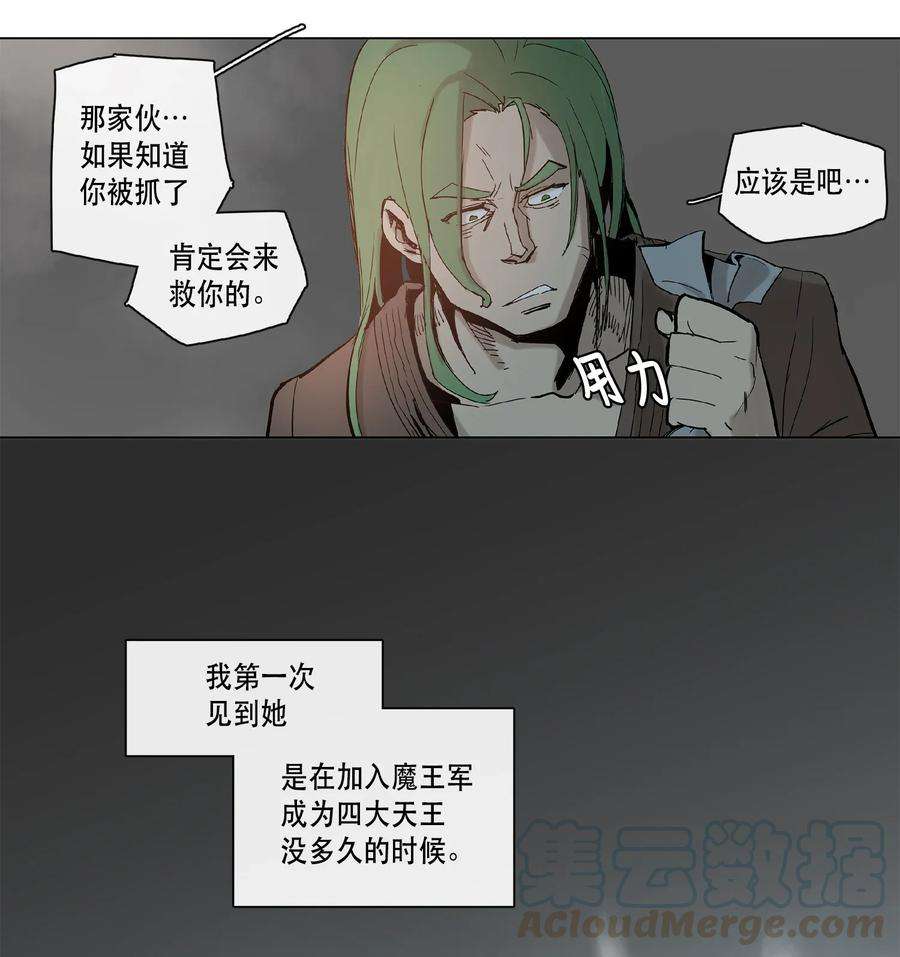 拯救世界后勇士只想做个宅男17 17