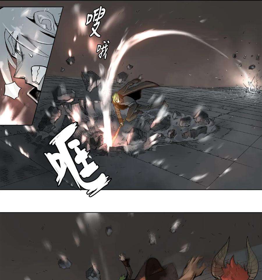 拯救世界后勇士只想做个宅男18 18