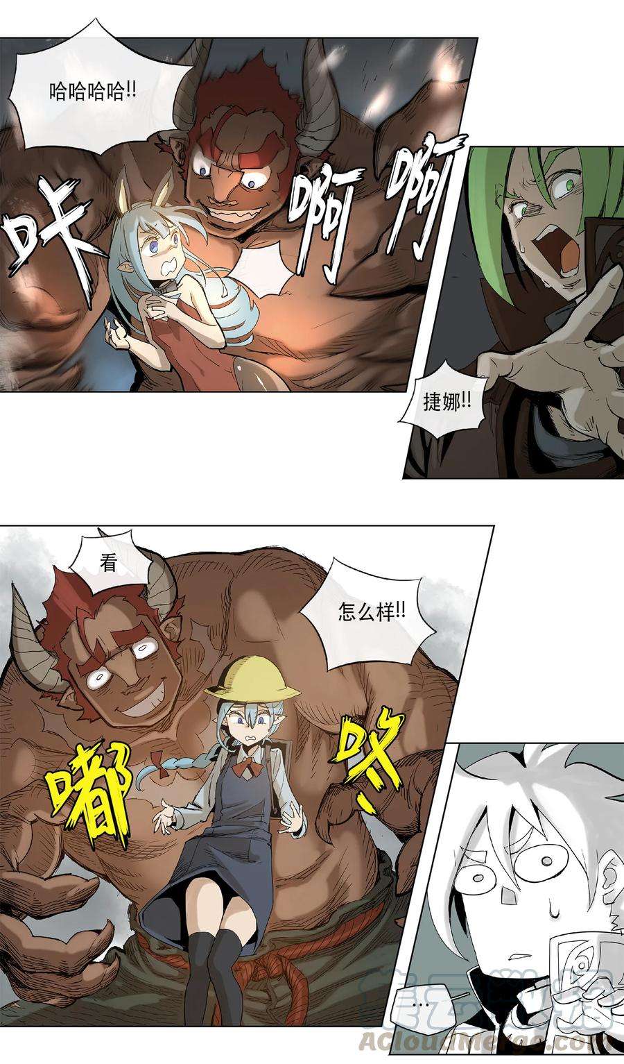 拯救世界后勇士只想做个宅男18 18