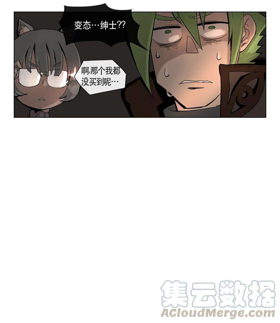 拯救世界后勇士只想做个宅男18 18