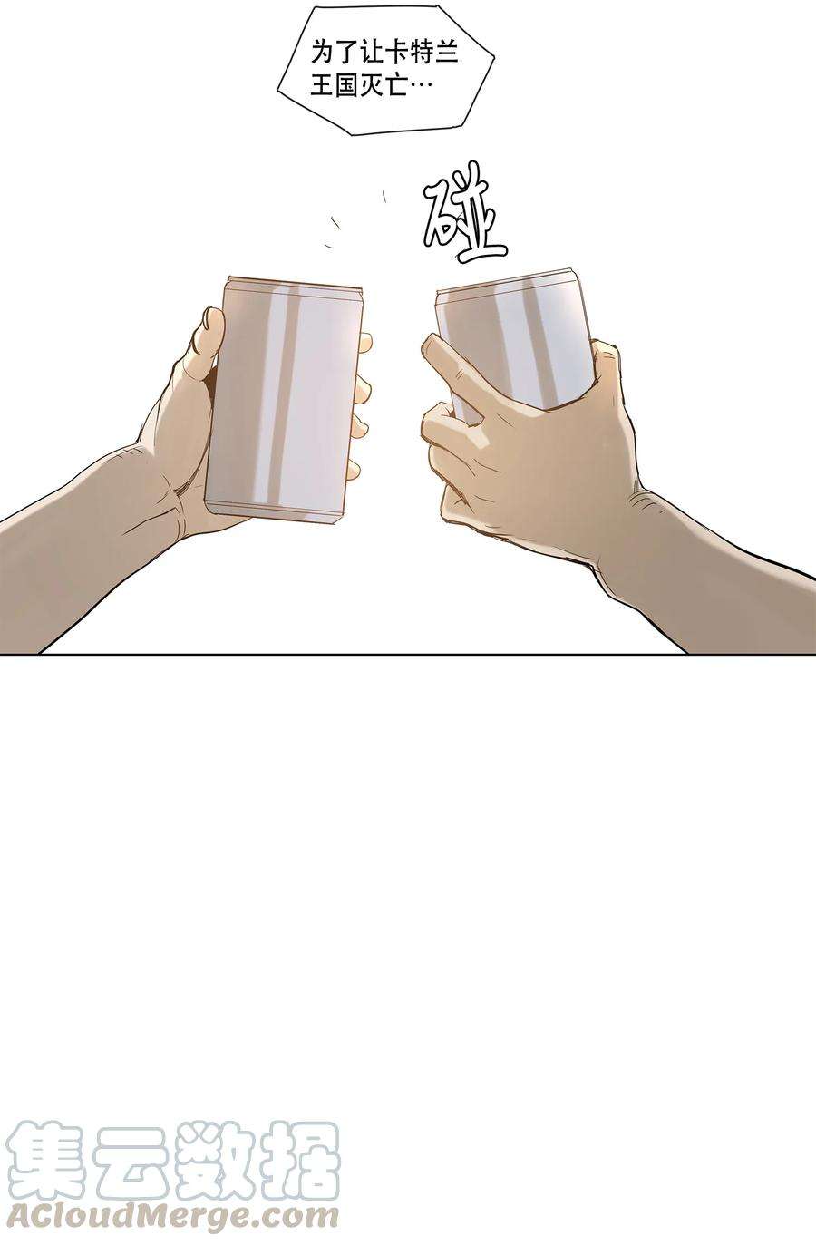 拯救世界后勇士只想做个宅男19 19