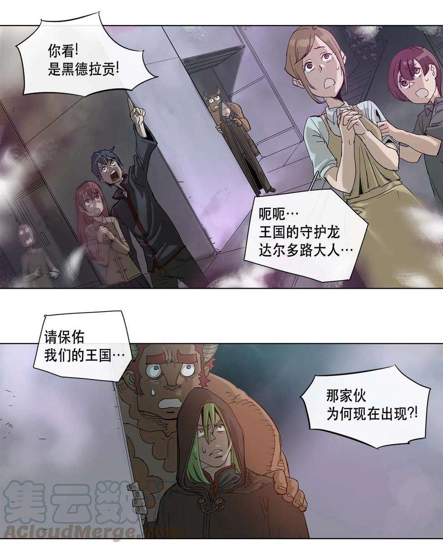 拯救世界后勇士只想做个宅男20 20