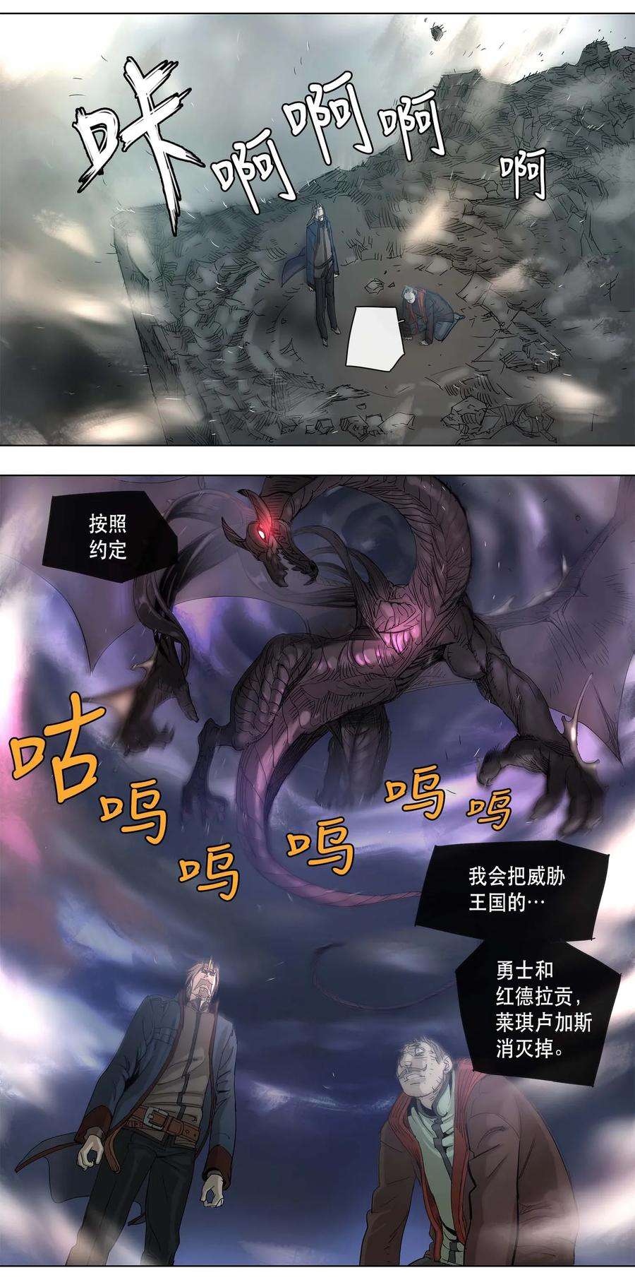 拯救世界后勇士只想做个宅男20 20