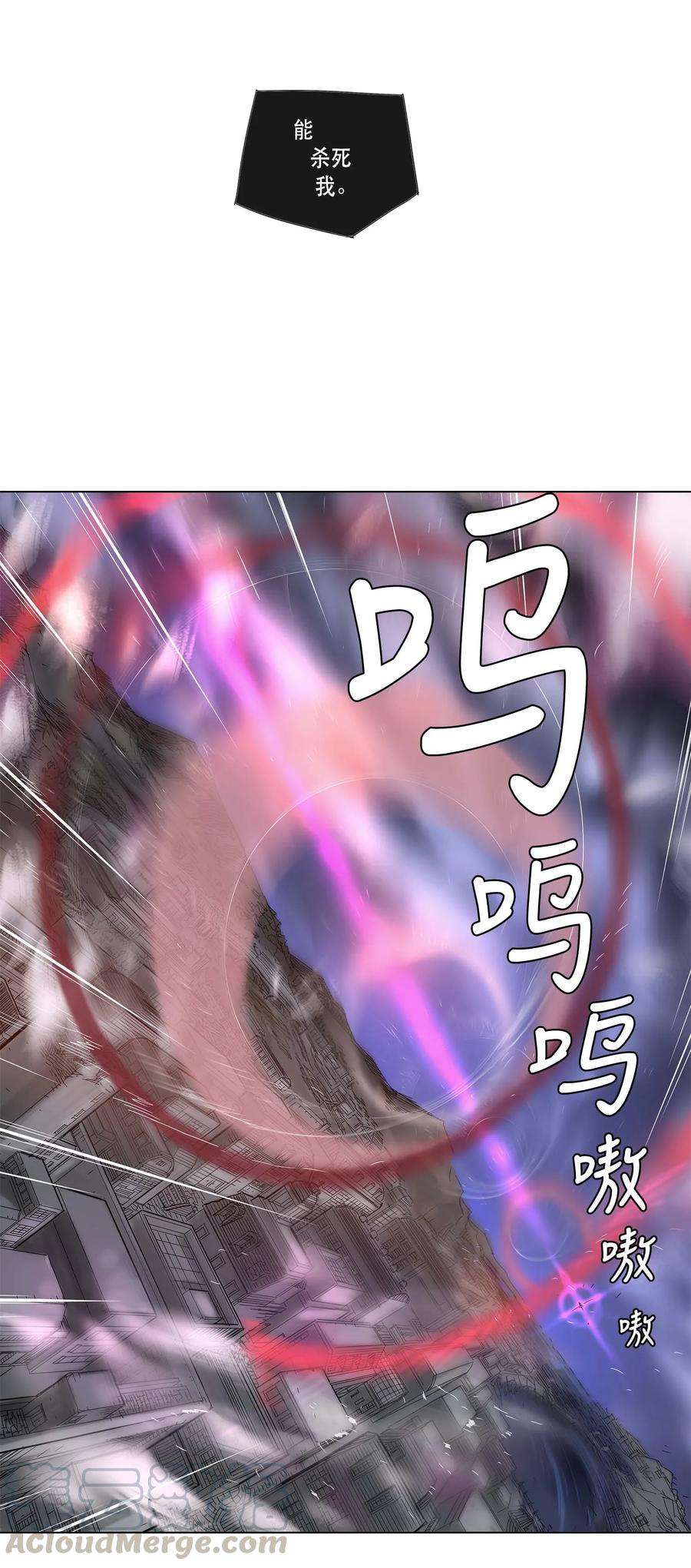 拯救世界后勇士只想做个宅男20 20