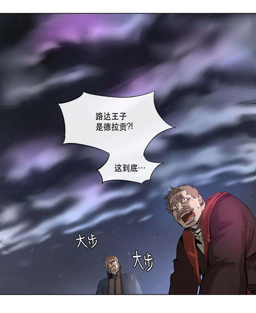 拯救世界后勇士只想做个宅男20 20