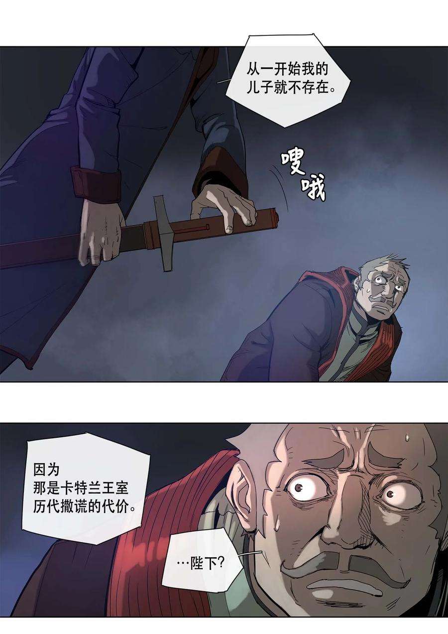 拯救世界后勇士只想做个宅男20 20
