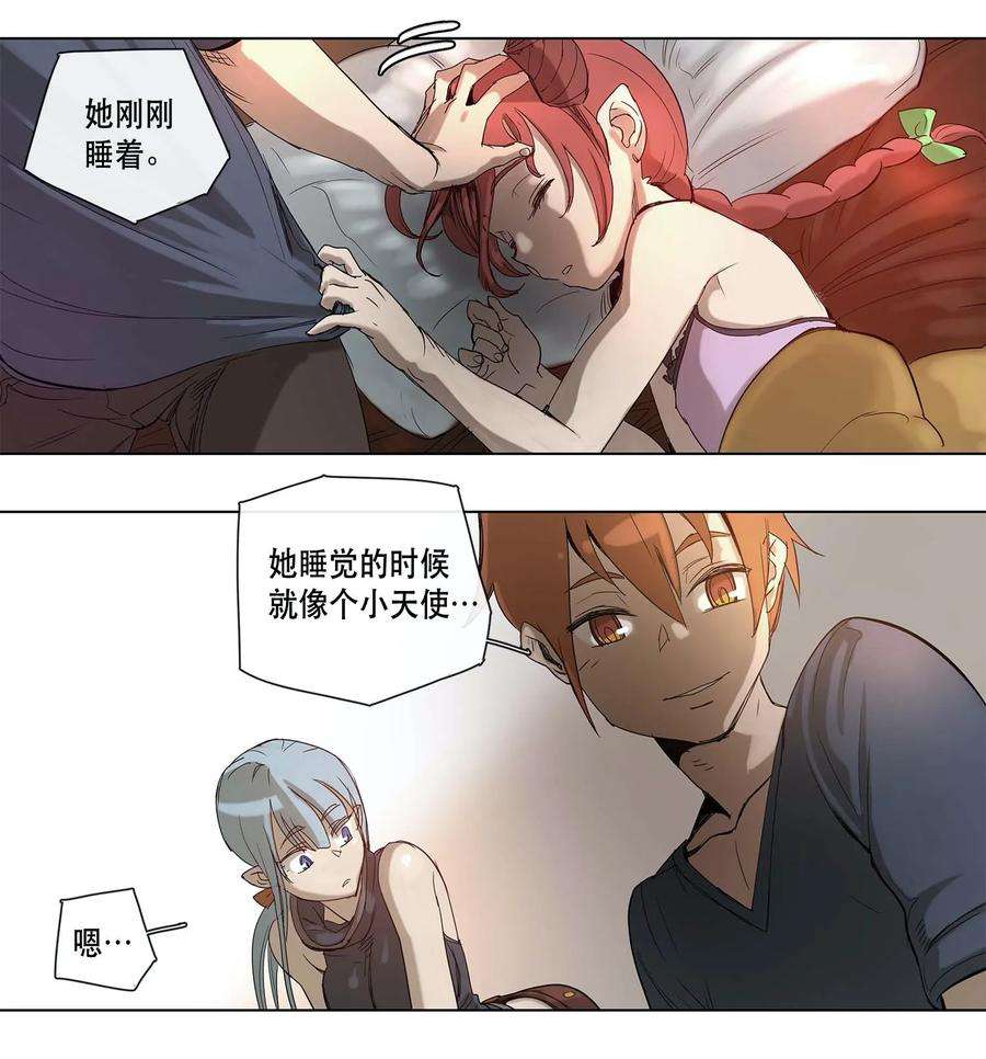 拯救世界后勇士只想做个宅男20 20