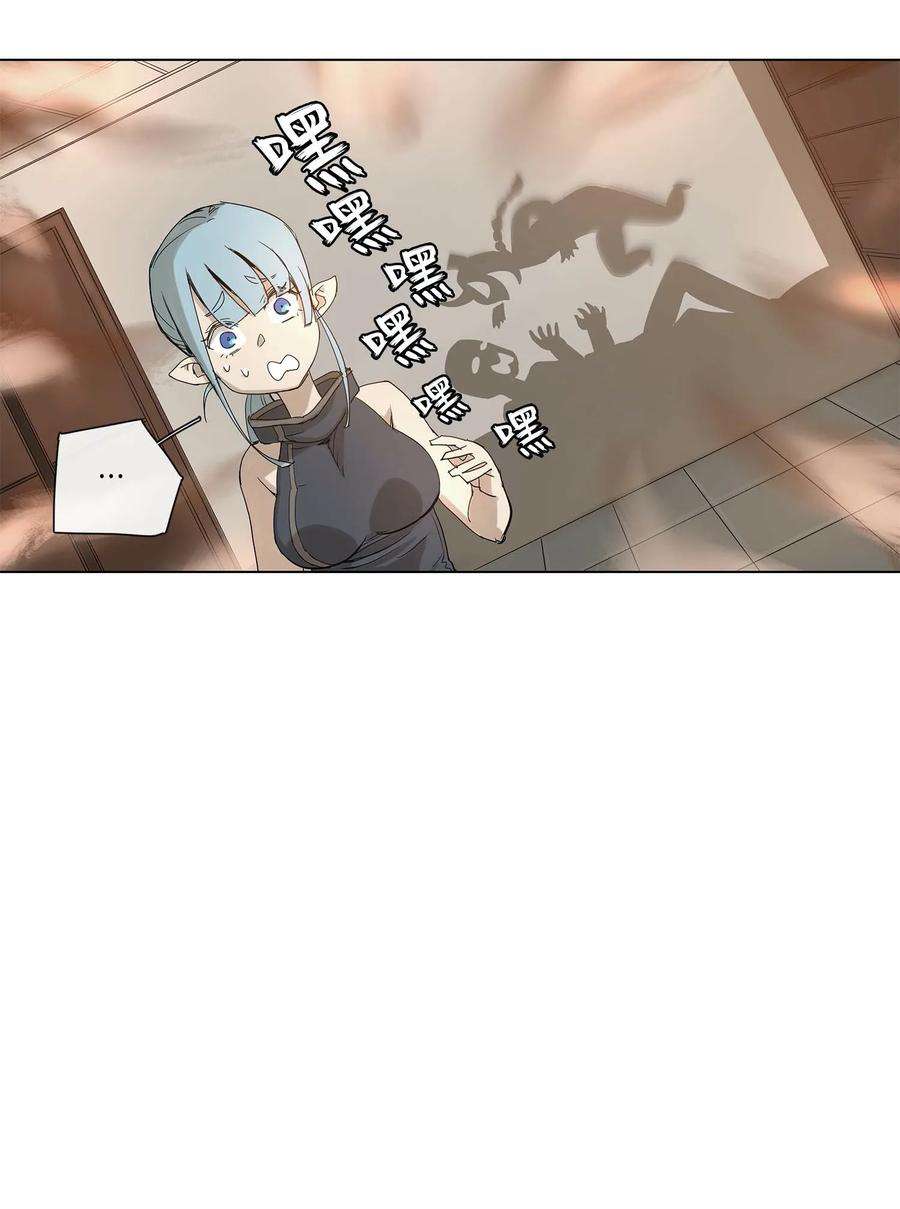 拯救世界后勇士只想做个宅男20 20