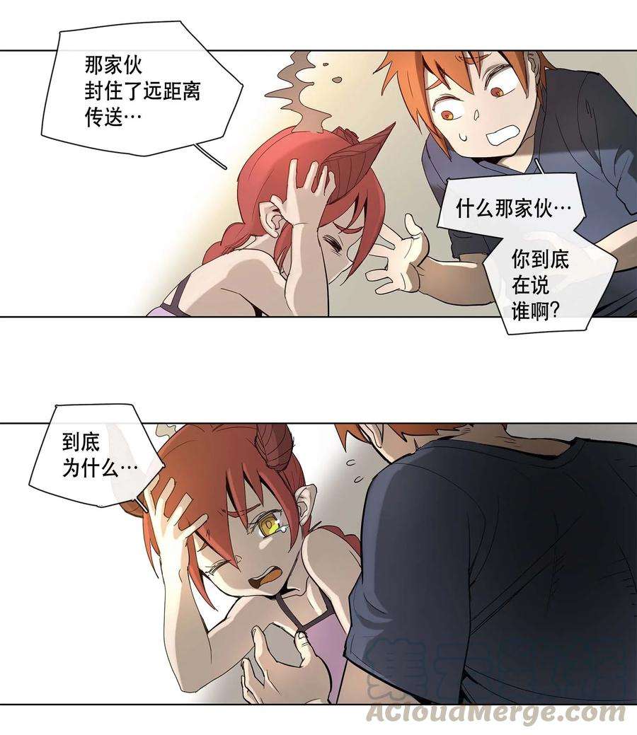 拯救世界后勇士只想做个宅男20 20