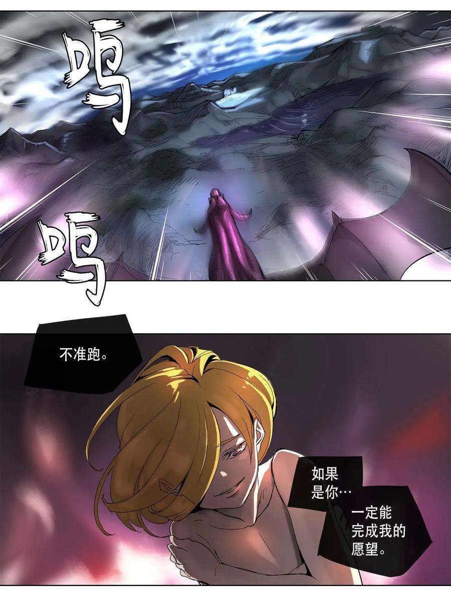 拯救世界后勇士只想做个宅男20 20