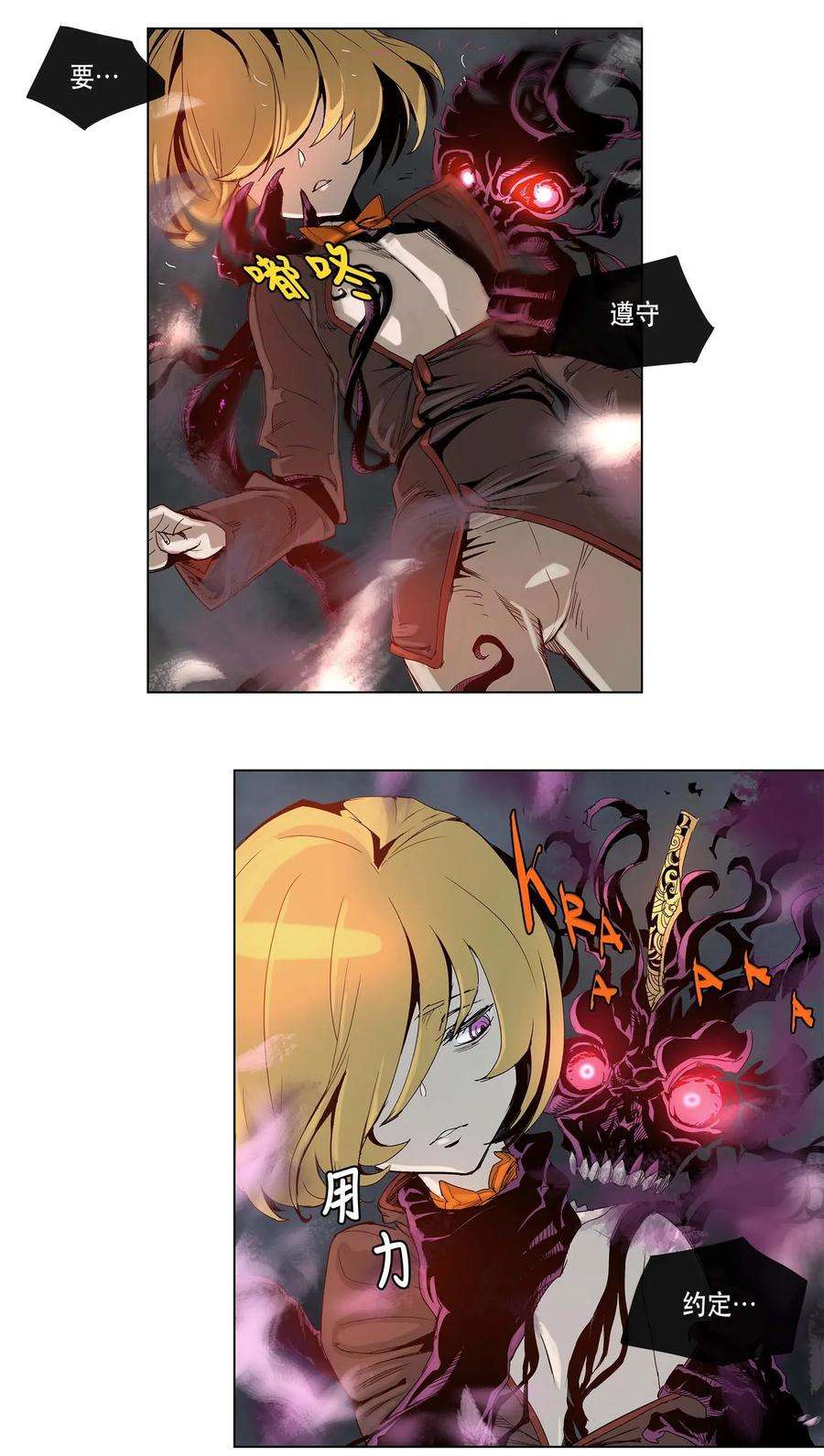 拯救世界后勇士只想做个宅男20 20