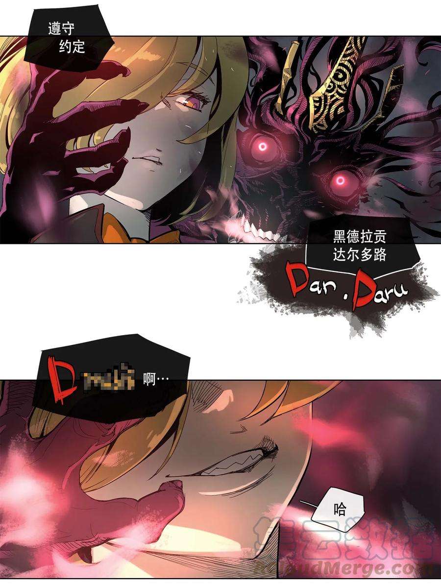 拯救世界后勇士只想做个宅男20 20